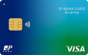 JP BANK Card ALenteの申し込み方法ガイドクレジットカード申請手順