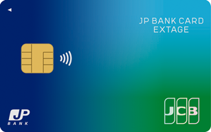 JP BANK Card EXTAGEの申し込み方法初心者向けクレジットカード取得ガイド