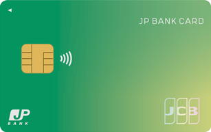 JP BANK Card Ippan Cardを申込む方法審査のコツを解説