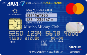 Mizuho Ginko ANAクレジットカード申請方法簡単ステップガイド
