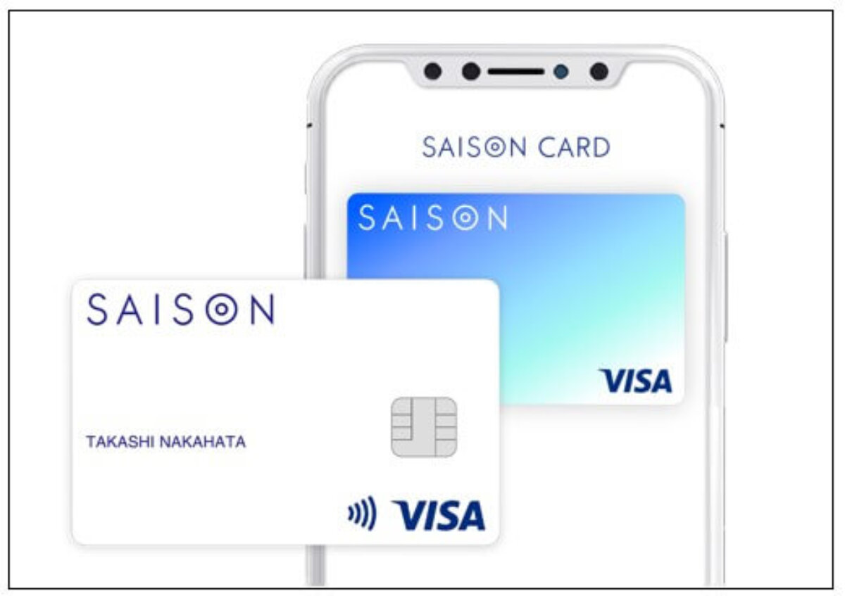 SAISON CARD Digitalの申し込み方法 クレジットカード取得ガイド